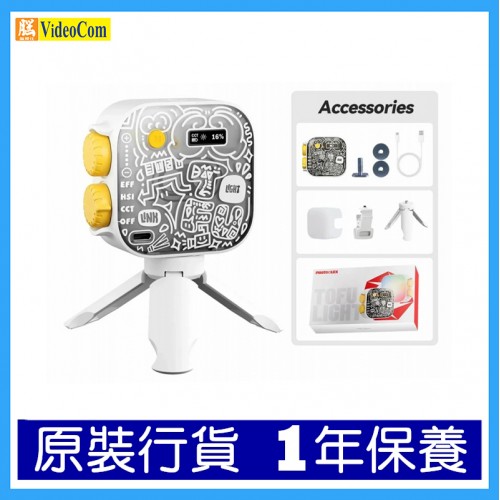 PHOTTIX Photoolex TOFU RGB LED light Kit 白豆腐LED燈套裝 781-2762-P PHOTTIX Photoolex TOFU RGB LED light Kit 白豆腐LED燈套裝 781-2762-P